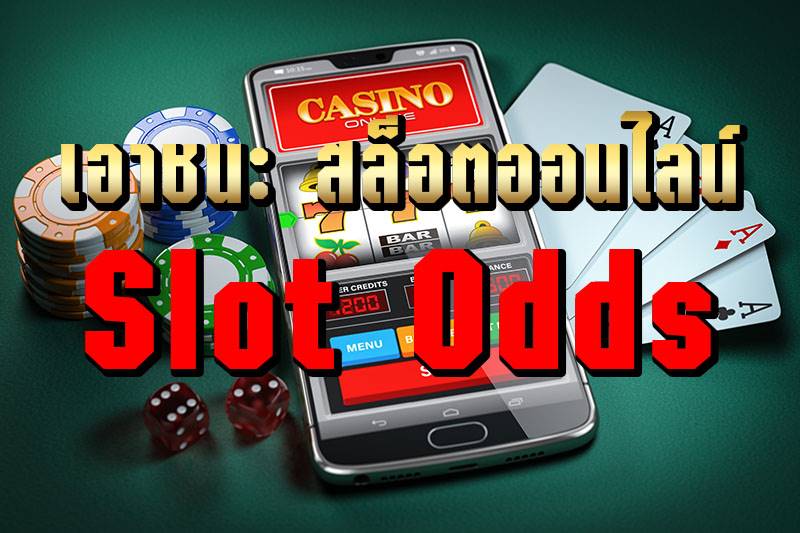 Slot Odds